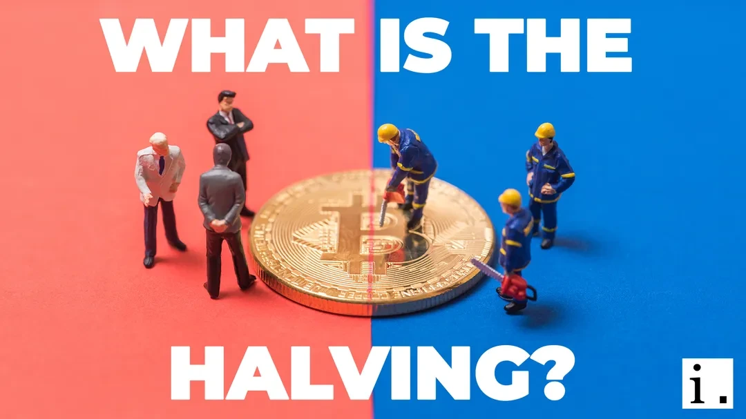 هاوینگ halving چیست؟ کدام ارزها را شامل میشود؟