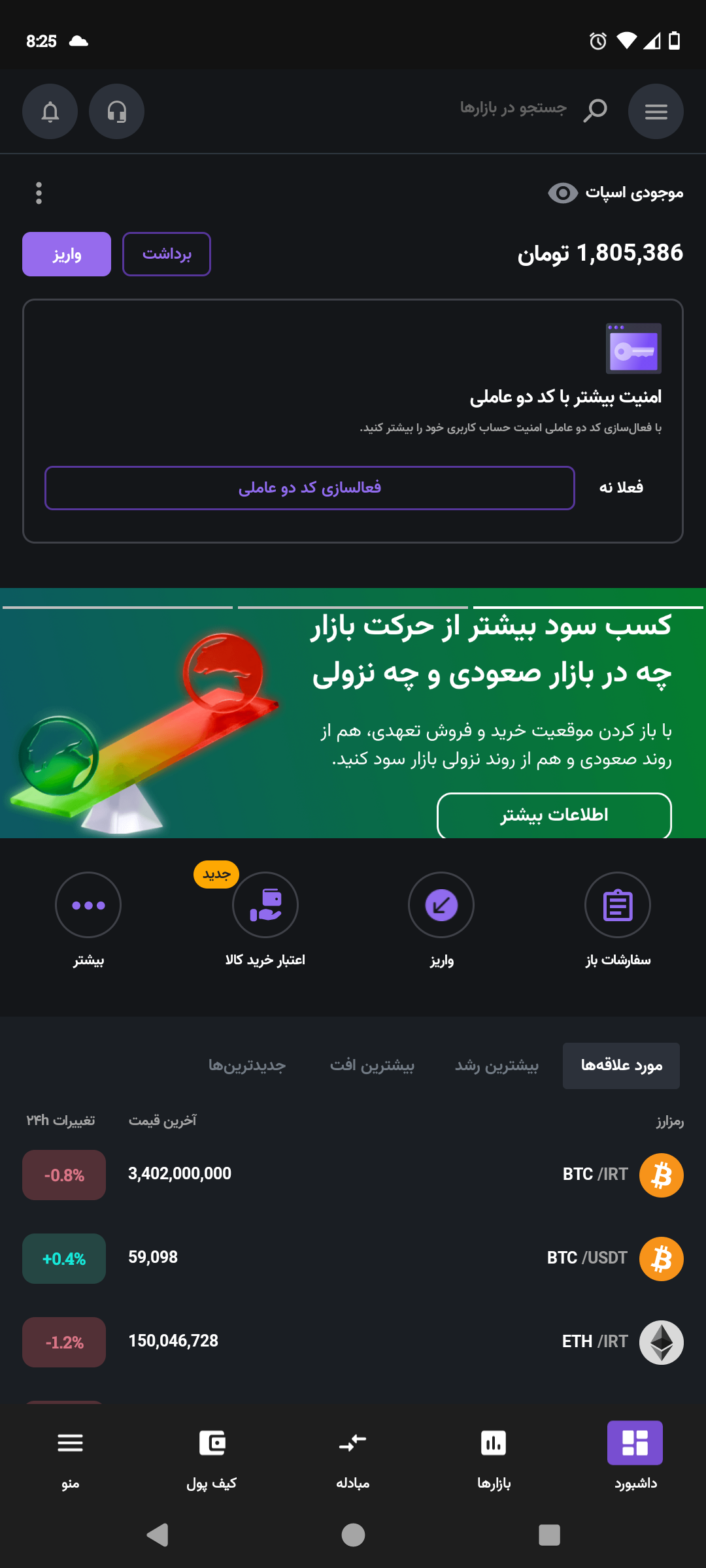 توکن ایردراپ داگز (DOGS)