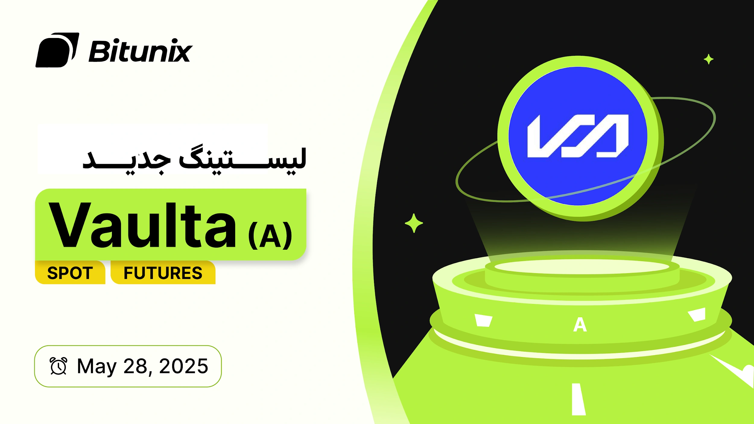 توکن Vaulta