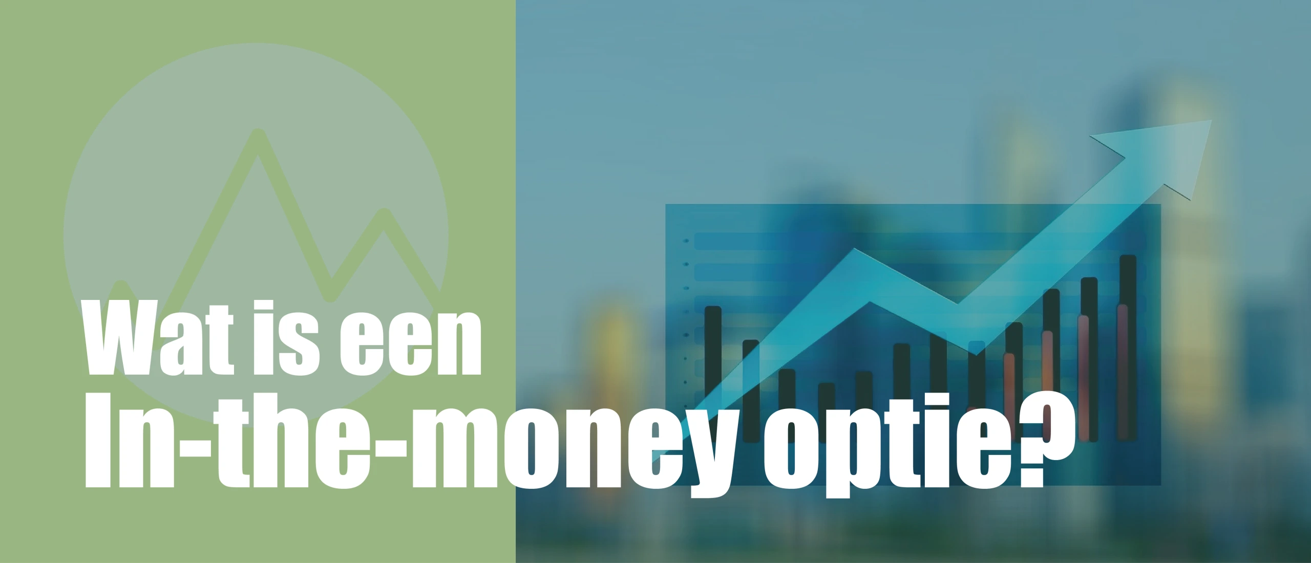 آپشن‌های درون پول In The Money