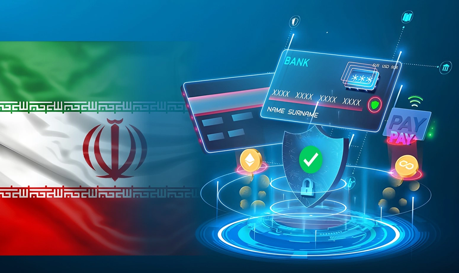 بسته شدن درگاه واریز