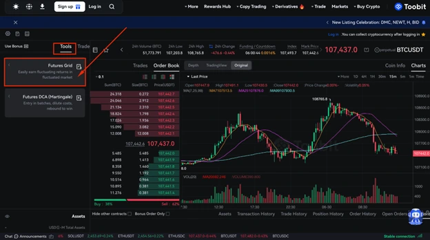 مقایسه جامع صرافی Toobit با Coinlocally