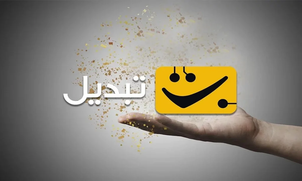 نقد جامع و منصفانه صرافی تبدیل (Tabdeal)