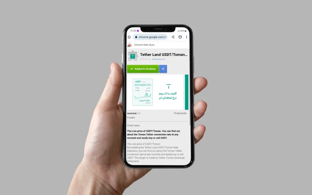 نقد جامع و منصفانه صرافی تترلند (Tetherland)