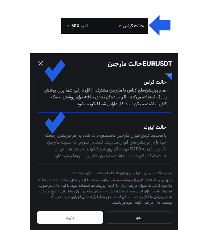 معاملات فارکس در Toobit