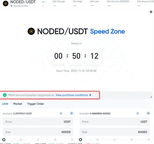 اسپید زون (Speed Zone) در Toobit
