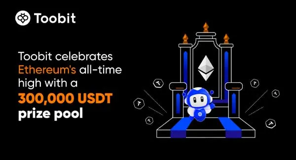 آغاز رقابت هوش مصنوعی در مقابل معامله‌گران حرفه‌ای با استخر جوایزی به ارزش 130,000 USDT در Toobit