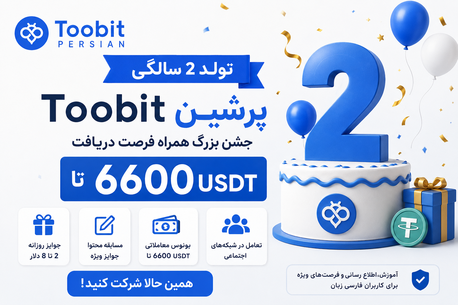 toobit