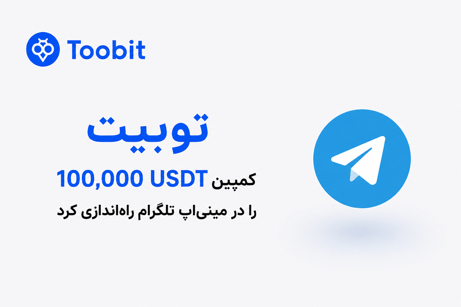 toobit