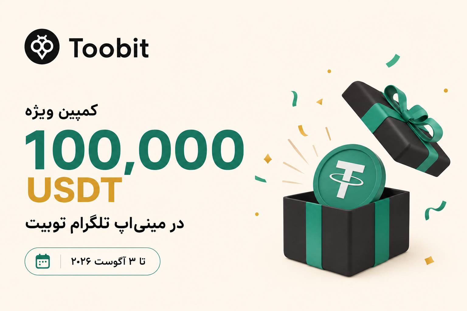 toobit