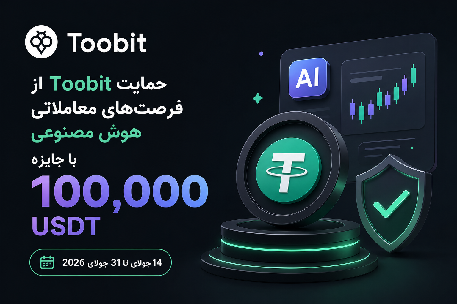 toobit