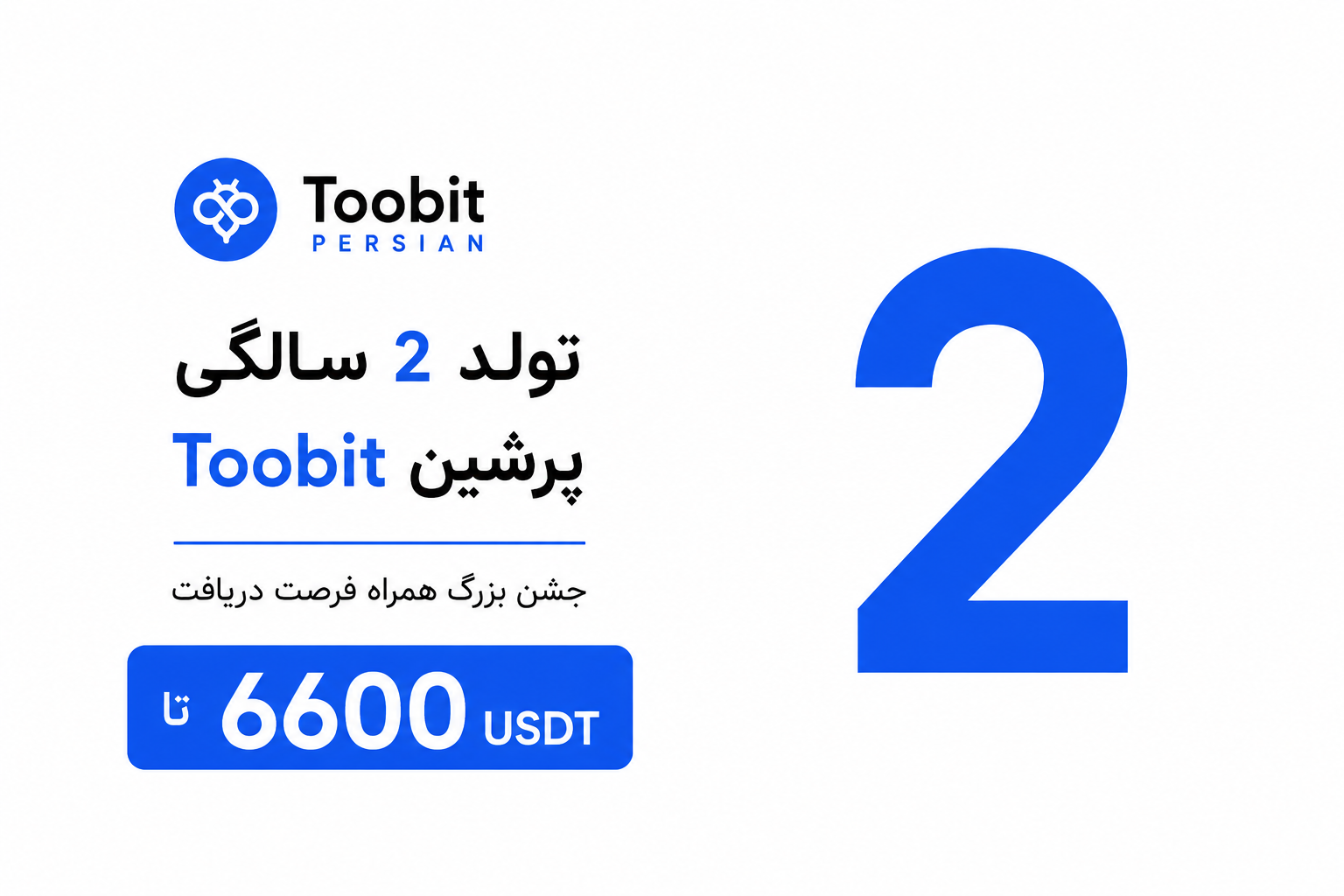 toobit