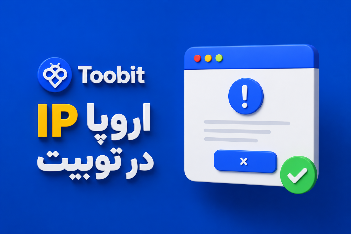 toobit
