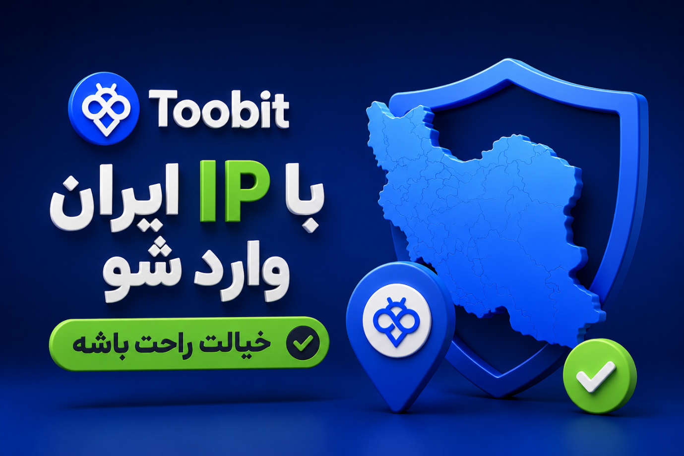 toobit